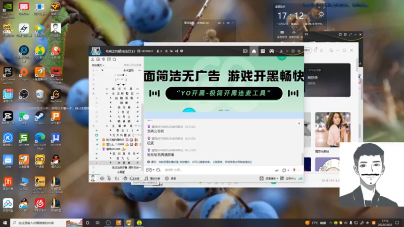 【2022-12-22 17点场】Jz成五六：没观众没关系，不苦没人看