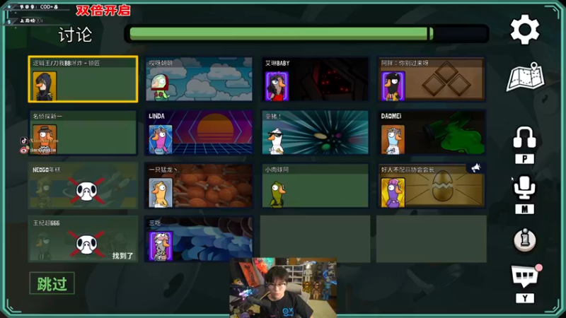 【2022-12-22 23点场】imxiaoxin：【✘-✘】游戏殿堂