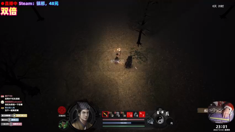 【2022-12-22 23点场】阿愈Ayu：愈❥»镇邪！送袍子！不是道袍