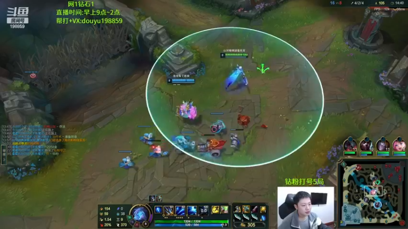 【2022-12-20 13点场】主播阿迎：阿迎：寒冰绝活峡谷之巅熟练度第一