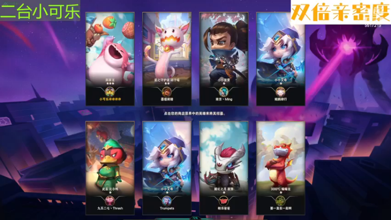 【2022-12-23 20点场】李哥儿DoubleLee：中招发烧了