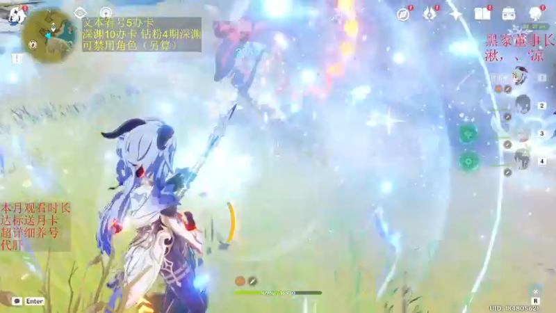 【2022-12-22 04点场】刻晴天下第一优雅：一卡补星，速来