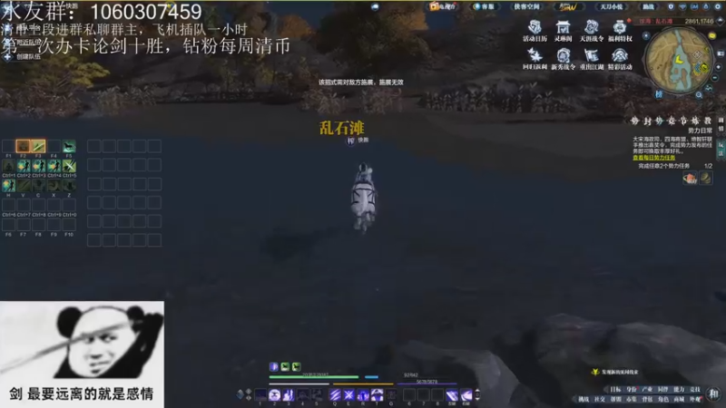 【2022-12-16 17点场】是猫久啊：猫久:全职业论剑 天波府 22