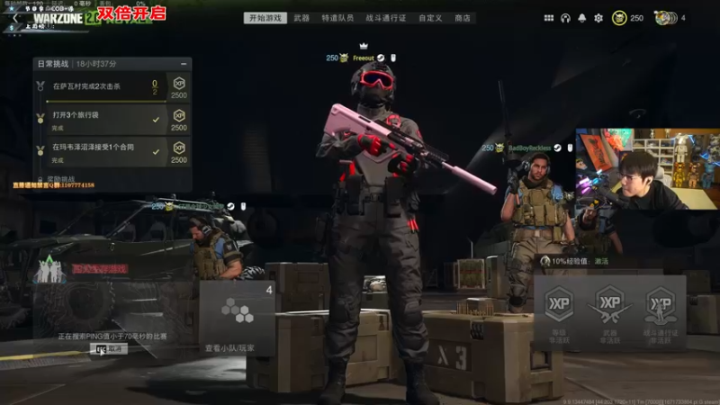 【2022-12-23 18点场】imxiaoxin：【✘-✘】游戏殿堂