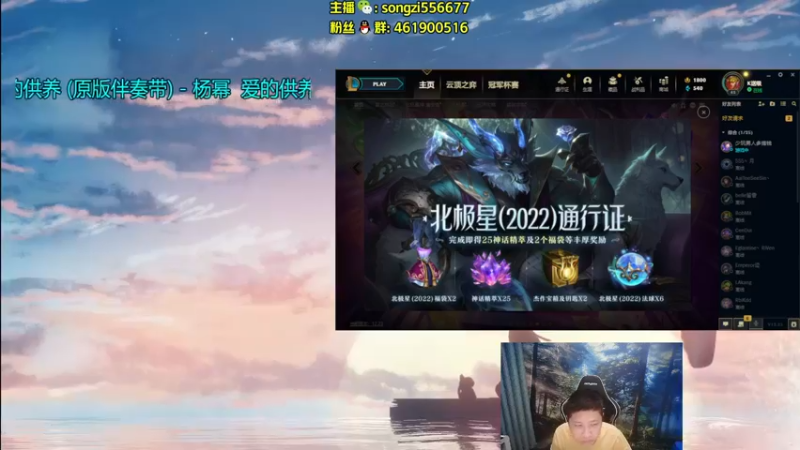 【2022-12-22 21点场】douyu丶松子：蛮王：2分钟1血 选到=赢