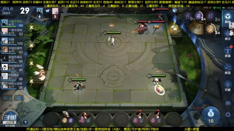 【2022-12-23 01点场】甄知棒：吕布婉儿1V10，整活豌豆射手无敌