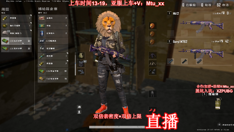 【热门游戏】顶级菊宝a的精彩时刻 20221223 15点场