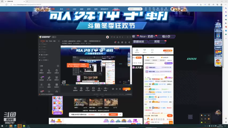 【2022-12-23 12点场】别问问就黑皮：【小奶团】主播经验双倍！全双倍！！