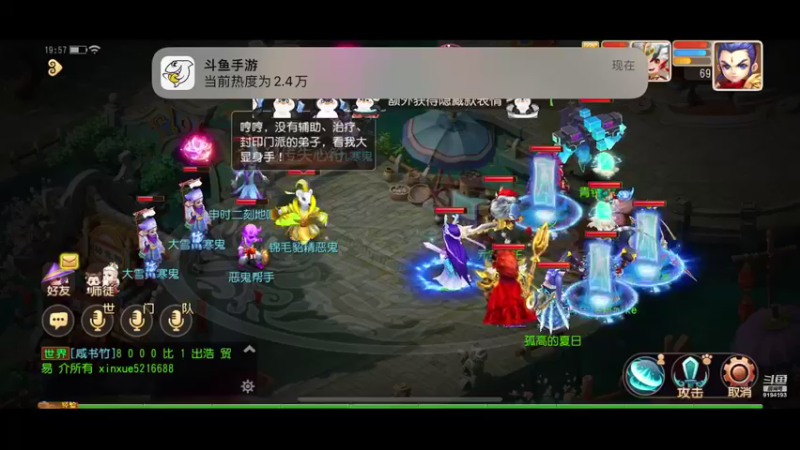 【2022-12-21 19点场】樱桃mike：梦幻手游喜欢