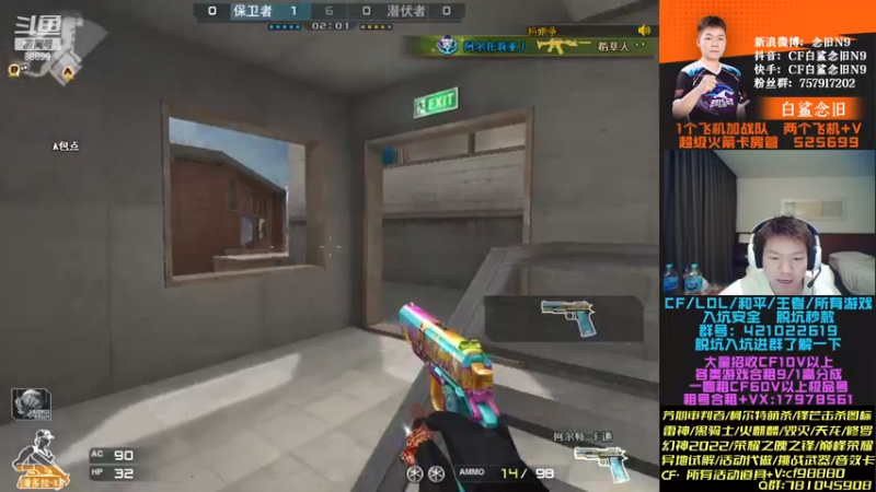 【2022-12-22 17点场】白鲨念旧N9：双倍亲密度，后天回去！