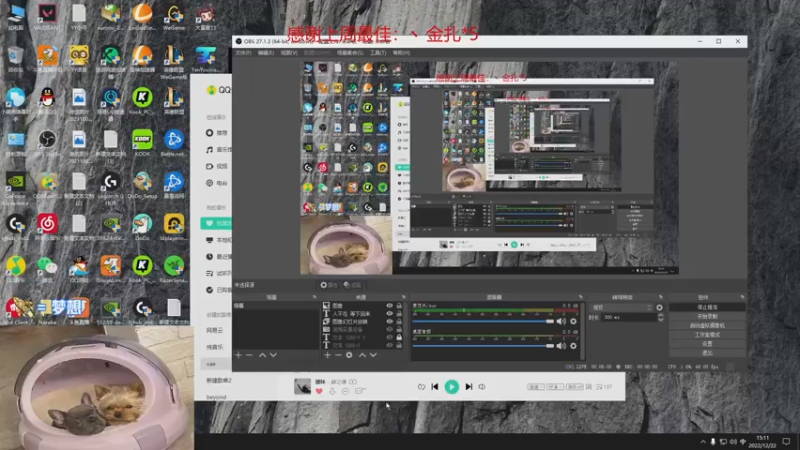 【2022-12-22 15点场】瓦罗兰特啊杰：【啊杰】：极致的瞄准才是王道