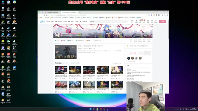 【2022-12-22 22点场】杰克螳螂：康复90％ 战神归位