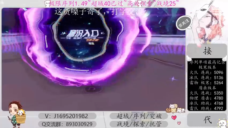 【2022-12-22 20点场】涤花醉凡尘：超域40已过！序列1.49！