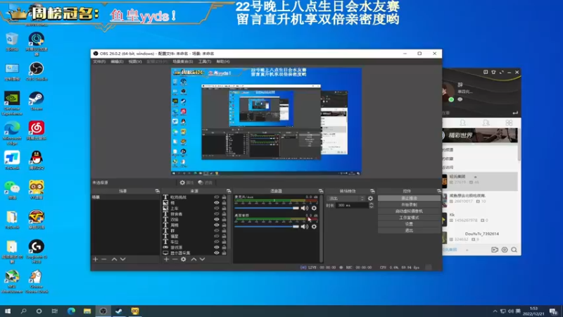 【2022-12-21 01点场】晚辞77：【晚辞】那年我双手抱头 被打的不知回眸