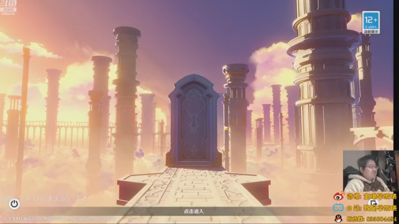 【2022-12-22 19点场】毕游侠：今天来玩双岩剑鬼