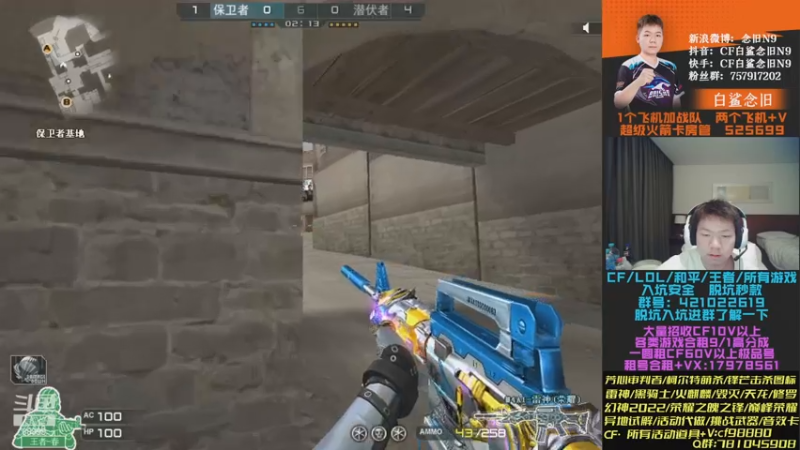 【2022-12-22 21点场】白鲨念旧N9：双倍亲密度，后天回去！