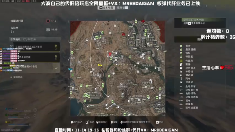 【2022-12-23 19点场】MrBB大波：每天被举报1000次还坚持直播