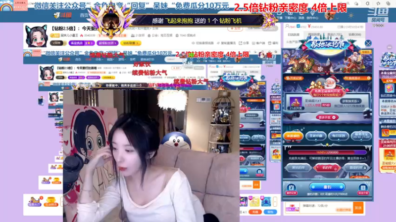 【2022-12-23 20点场】呆妹儿小霸王：【钻粉2.5倍】：今天要打比赛咯
