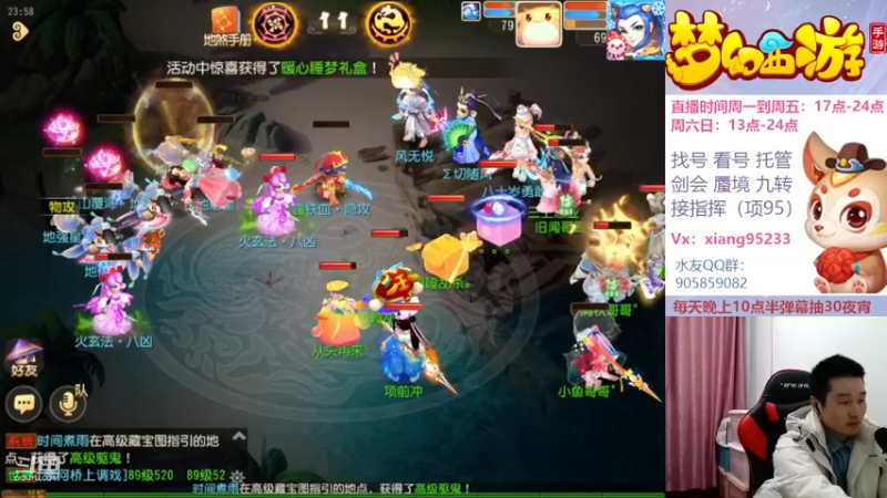 【2022-12-22 23点场】项95：永不摆烂的项前冲
