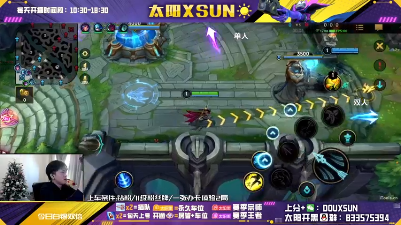 【2022-12-23 12点场】太阳Xsun：☀全能ad·可上车·钻粉=大师