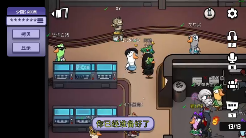 【2022-12-22 22点场】郑伟丶：娱乐性技术主播