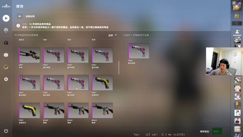 CSGO：炼金印花集
