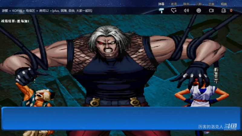 拳皇98对战集锦4