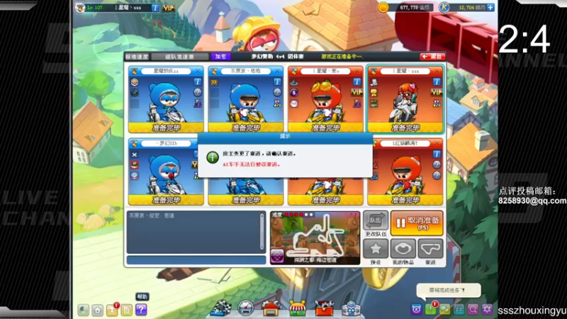 【2022-12-22 23点场】Popkartsss：SSS：教学