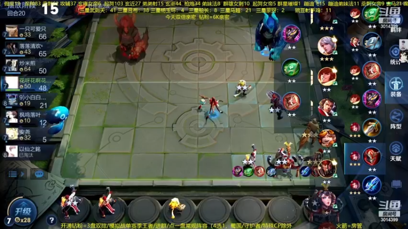 【2022-12-23 07点场】甄知棒：吕布婉儿1V10，整活豌豆射手无敌