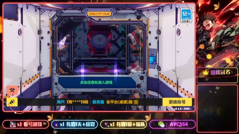 【2022-12-23 12点场】安逸城GG：【崩坏3】动作游戏之魂