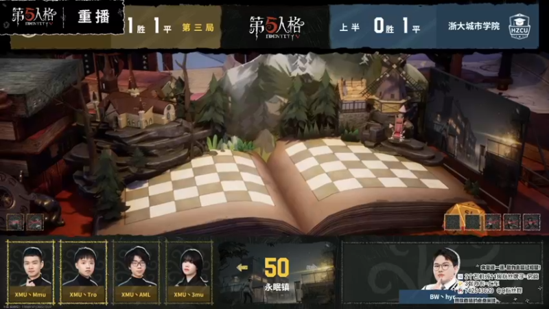 【2022-12-23 03点场】第五人格锅锅：满血复活的我又无敌了