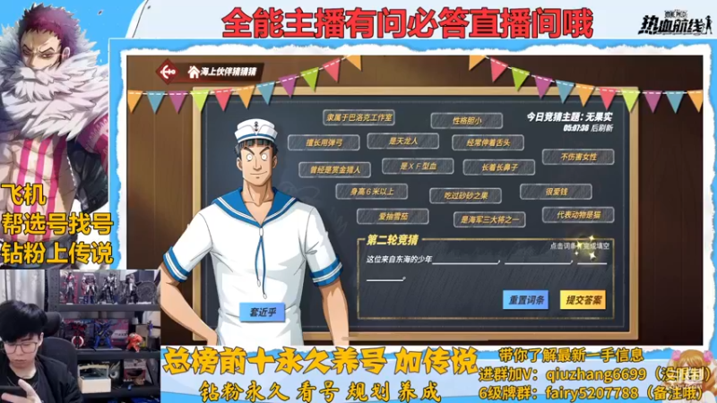【2022-12-20 23点场】王阿龙大魔王：有问必答直播间哦