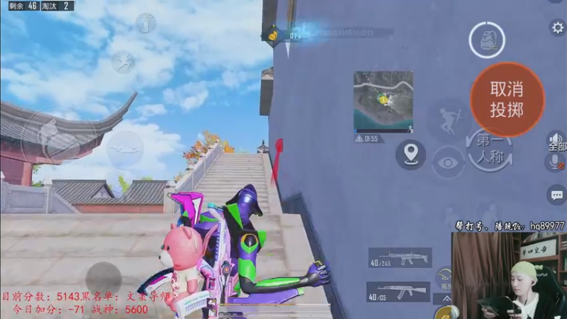 【2022-12-23 16点场】Dy合群：【不上战神变公主】