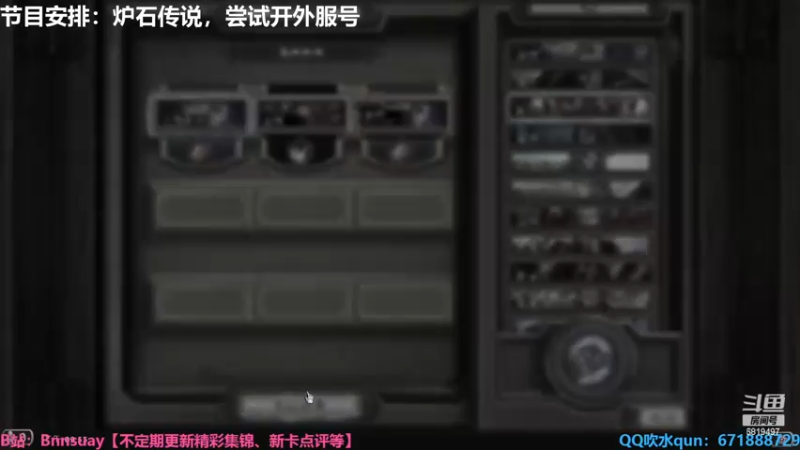 【2022-12-19 21点场】火焰之指吉列布：【吉列布】转生之我在阿根廷玩炉石。