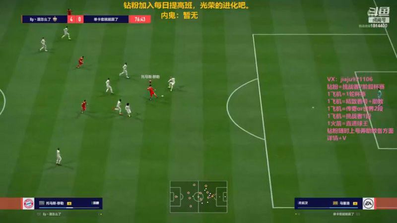 【2022-12-23 16点场】JiaJu就是我啊：国服最强反击教学~