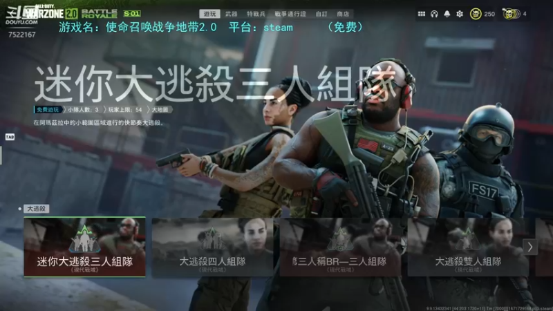 【2022-12-23 02点场】螃蟹Sam：【螃蟹】随便玩玩吧~