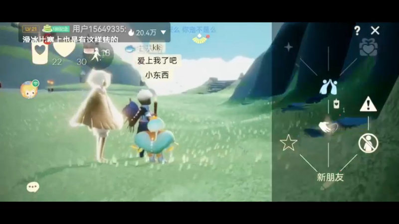 【2022-12-22 23点场】阿雾Uuuuu：【听歌】耳机分你一半