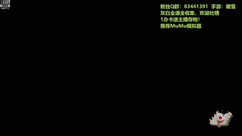 【2022-12-23 16点场】锦泰蓝YonHen：暖雪手游！灰白畅所欲言