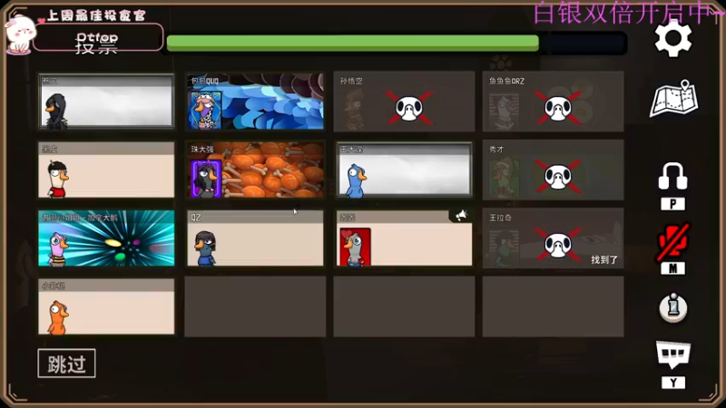 【2022-12-22 18点场】昔恩小姐姐：【小奶团】今天黄金双倍开启中~