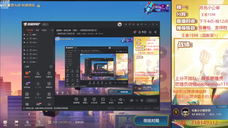 【2022-12-21 11点场】恶魔小小猎手：国服第一细致运营