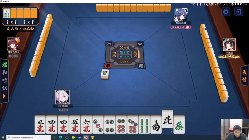 【2022-12-23 20点场】霸气虚幻哥1991：中午好哟 ！！73965