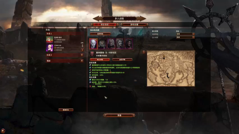 【2022-12-23 20点场】主播杰克曼：全面战争  战锤3全DLC