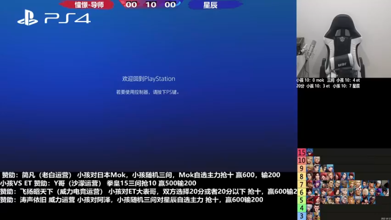 【2022-12-23 17点场】游天堂：小孩曾卓君：憧憬传媒冠名