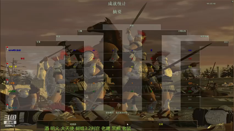 【2022-12-22 00点场】RBT明火：用户7095769578的直播间