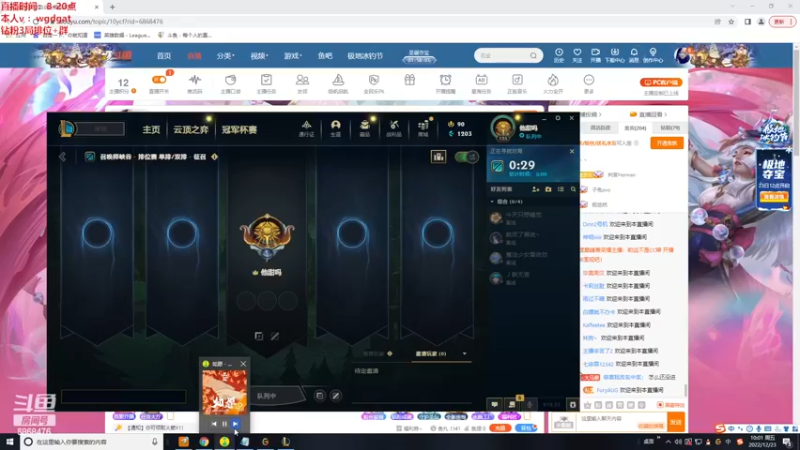 【2022-12-23 10点场】路浩东ouo：你们不配拥有治疗德莱文