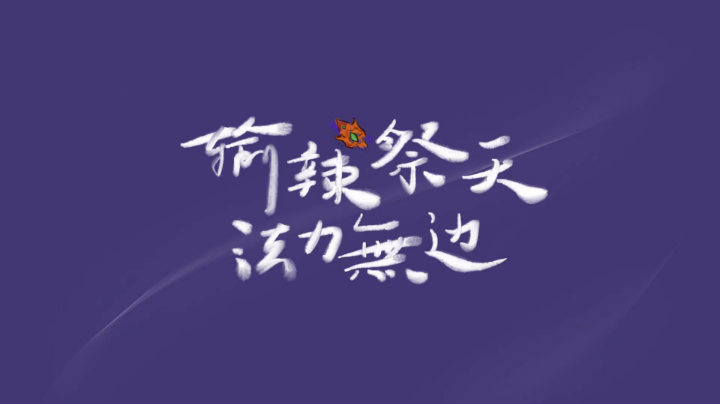 【2022-12-23 18点场】Dota紫苑灬:养猪场加油！