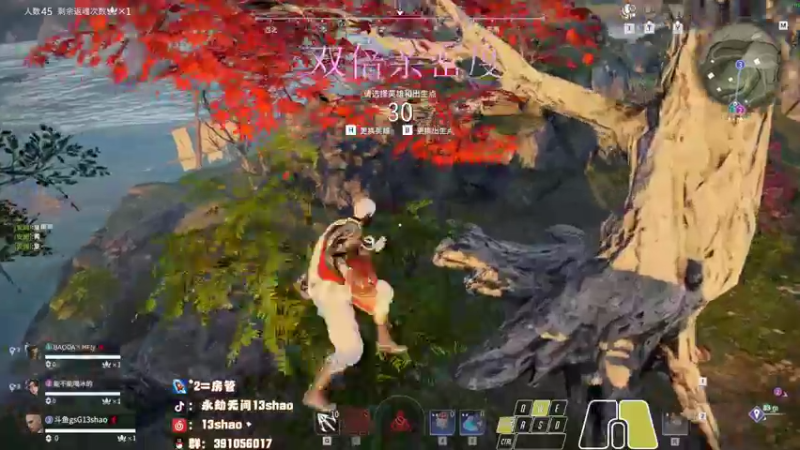 【2022-12-23 01点场】13shao丶：{13shao} gsG共振联赛开冲！