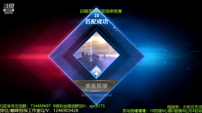 【2022-12-23 13点场】青鸾少年云天河：26老将巅峰受气日记~