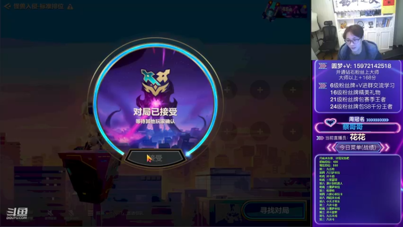 【2022-12-23 02点场】对子花：愿君早日康复，生龙活虎！
