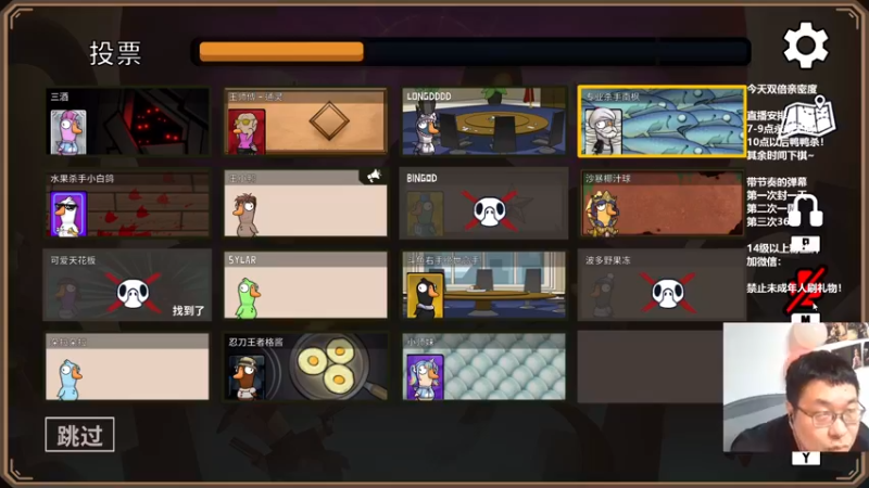 【2022-12-22 22点场】王师傅精益求精：王师傅人又帅 声音又好听 我相信王师傅！